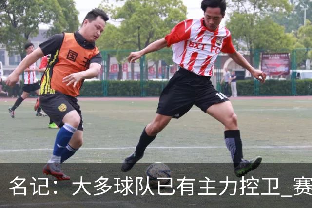 名记：大多球队已有主力控卫 赛场内外麻烦不断的莫兰特行情很差