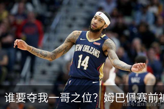 谁要夺我一哥之位？姆巴佩赛前被质疑地位动摇，首战就精彩双响